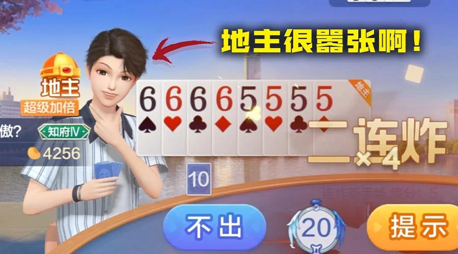 亿万国际APP快速登录功能，一键安全访问