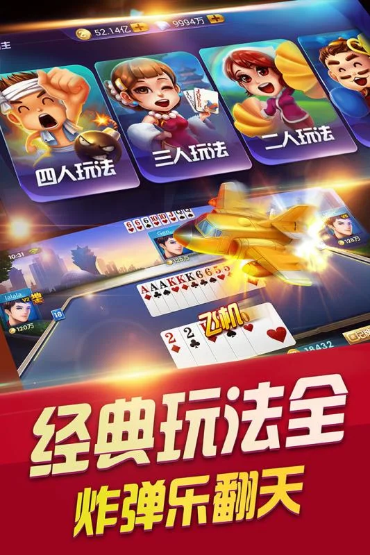 亿万国际APP多平台兼容，流畅体验