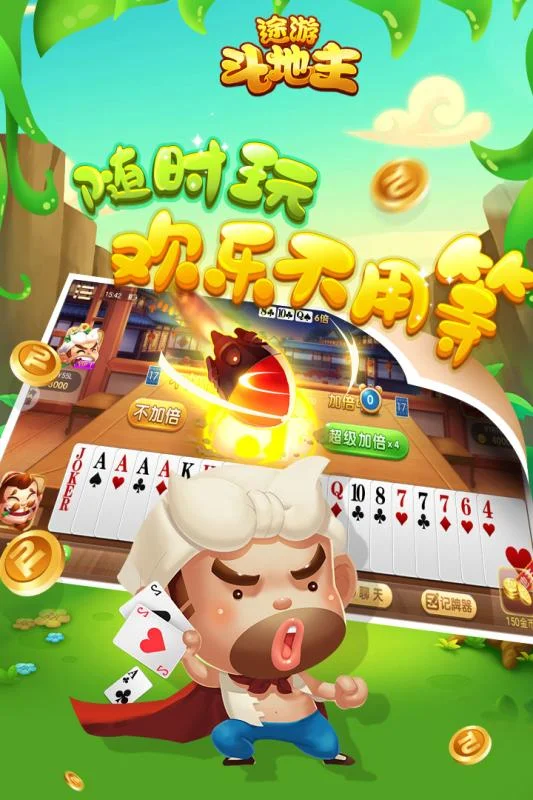 亿万国际APP24小时客服支持，随时在线