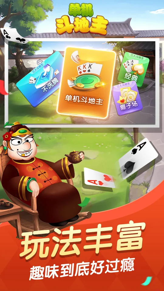 亿万国际APP下载二维码，扫码立即安装